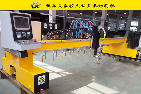 A型數(shù)控火焰直條切割機