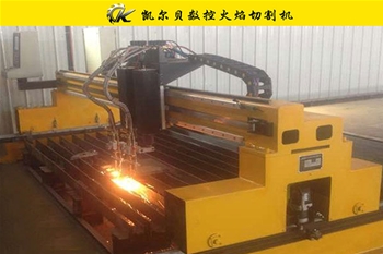 A型數(shù)控火焰切割機(jī)
