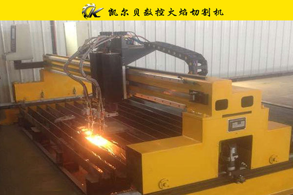 A型數(shù)控火焰切割機(jī)
