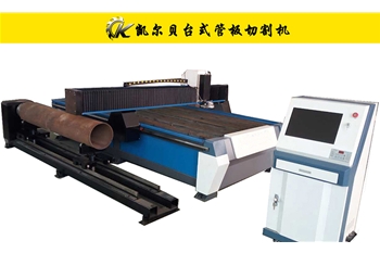 臺(tái)式板管切割機(jī)