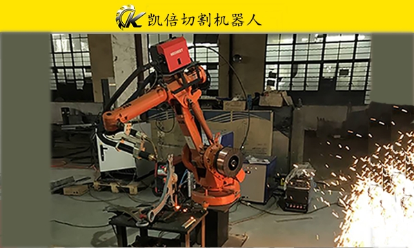 機(jī)器人切割