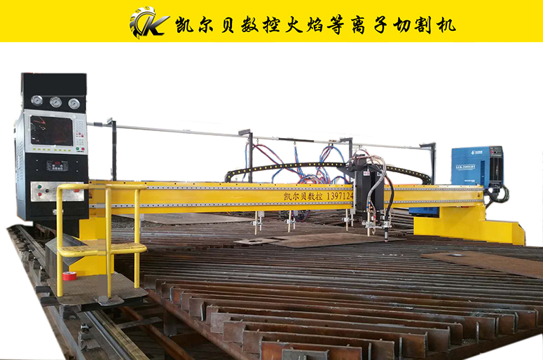 C型數(shù)控火焰等離子直條切割機(jī)