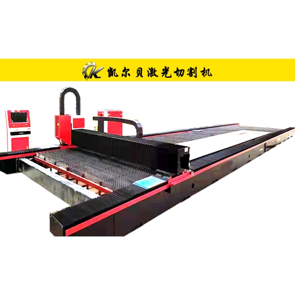 KCL-G型光纖激光切割機(jī)