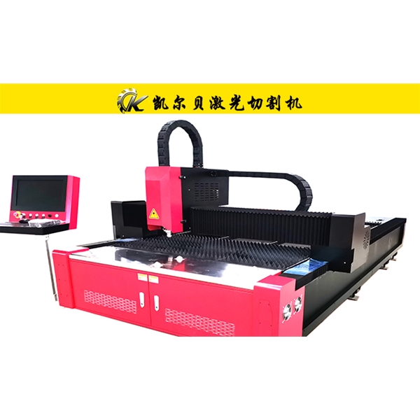 KCL-A型光纖激光切割機(jī)