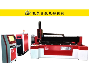 KCL-C型光纖激光切割機(jī)