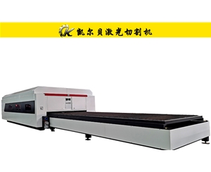 KCL-H光纖激光切割機(jī)