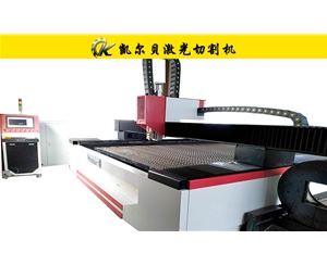 KCL-E型光纖激光切割機(jī)