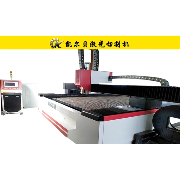 KCL-E型光纖激光切割機