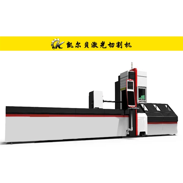 KCL-P型光纖激光切管機