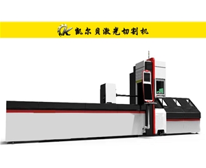 KCL-P型光纖激光切管機(jī)