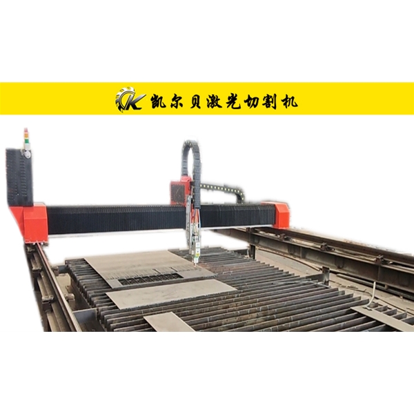 KCL-M型光纖激光切割機(jī)