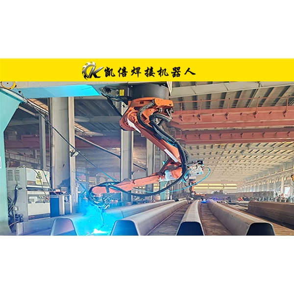 U肋機(jī)器人自動焊接